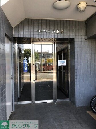 コアハイム八王子の物件内観写真